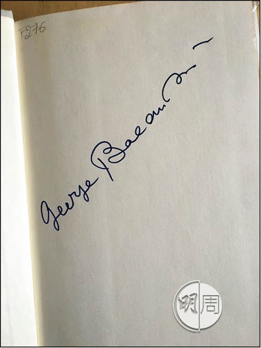 mpw2488_b122-131_004_crop