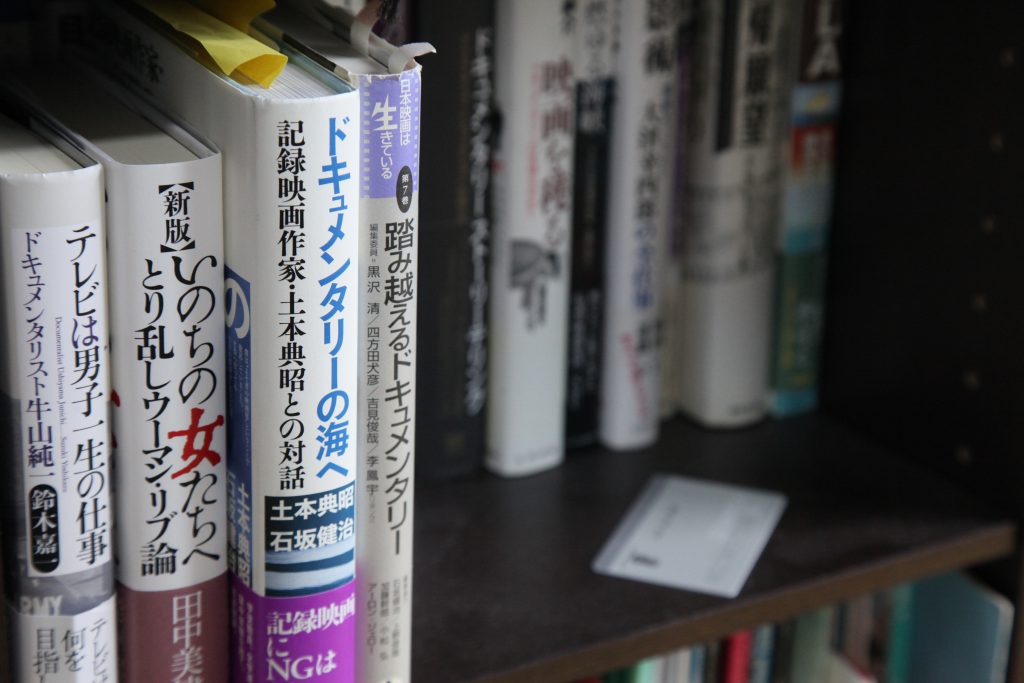 斗室的小書架放置了佐藤最愛看紀錄片書籍。