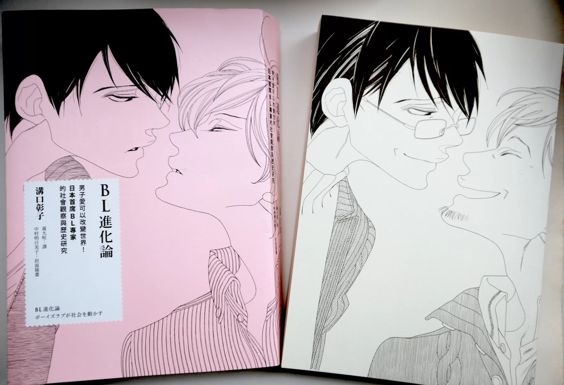 Fasfdasfdasfda 明周文化