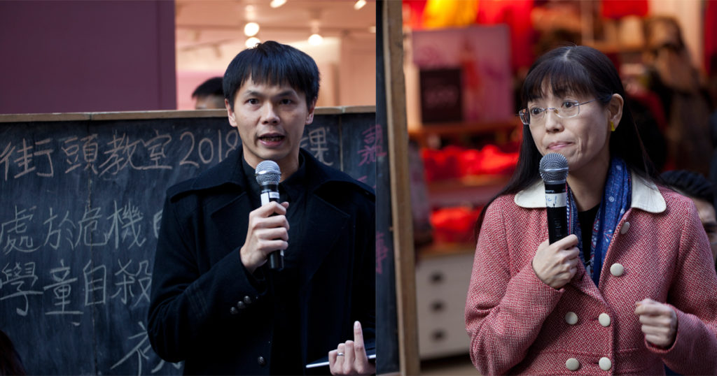 小麗民主教室：進步教師同盟馮世權(左)X社總總幹事許麗明（右）周日談教育的單一與駐校輔導服務的匱乏。