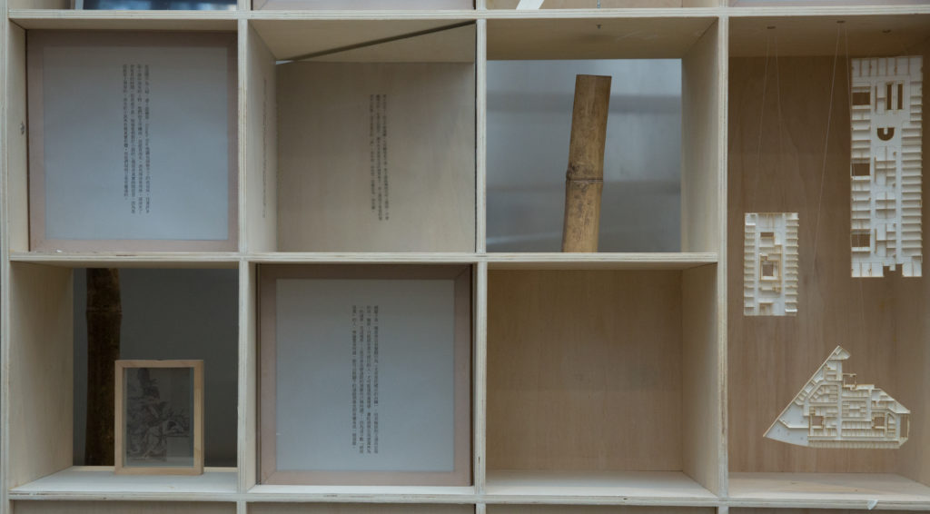 在《異質沙城》展覽場內，以竹棚和木盒子創造空間，文字埋藏於當中，與錄像、雕塑等互相碰撞，是一種介乎於親密與疏離之間的關係。