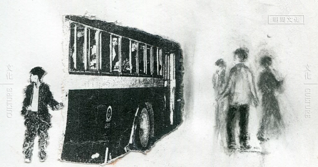 bkb_%e6%96%87%e5%8c%96_culture_thumbnail