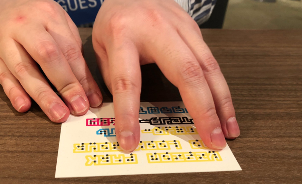 高橋早前邀請了當地的凸字用家試用以Braille Neue印製的卡片，有人提議加入額外標記表明字體也適用於視力正常者，能令設計畫龍點睛。