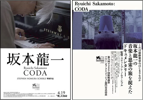 mpw2583_b106-115_e000