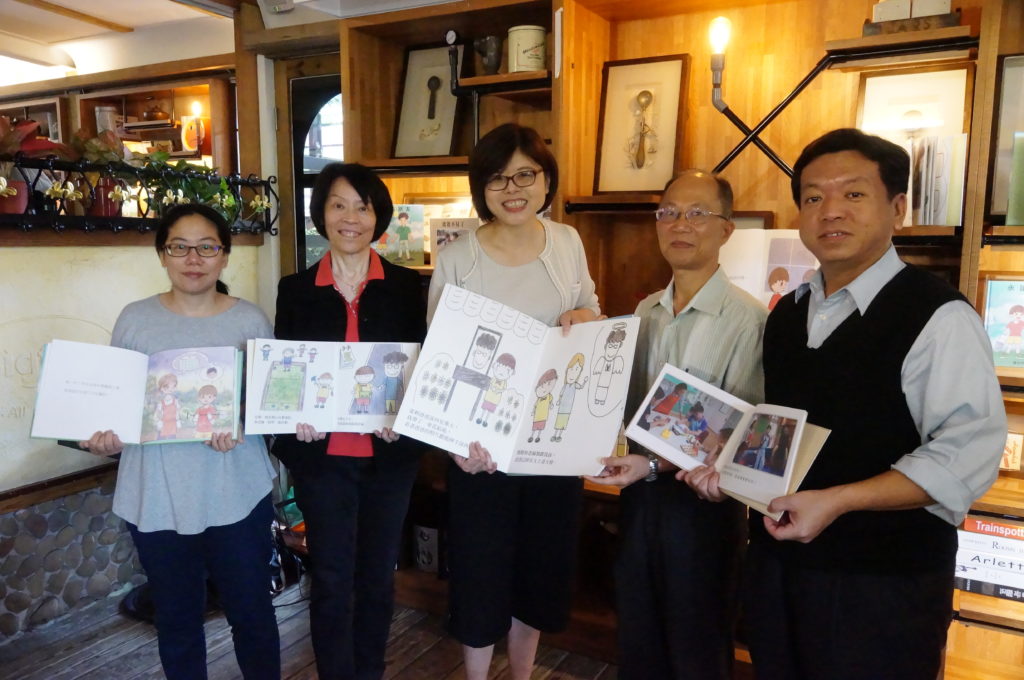 陽明教養院把繪本贈予臺北市立圖書館及當地相關社福機構。教養院表示，他們每週更會為院生提供生命教育課程，希望讓院友們理解愛不止於死亡。