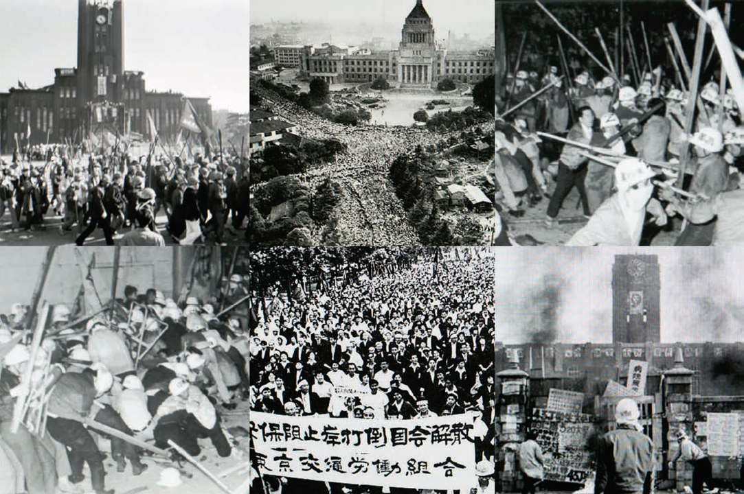 戰後出生的部分日本青年受到毛澤東思想的影響，在學界醞釀的「安保鬥爭」先後在1959、1970年發生，封鎖大學，與警方對峙。在那個年代，電影是學生一個重要的思想傳播媒介，亦是政府致力打壓的對象。