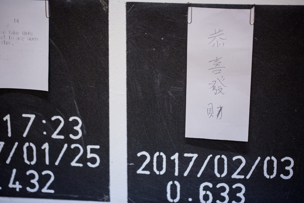 雖然刻意保持低調，但有些麥難民也認得馬玉江；其中一位常見的中年男子，趁着農曆新年，在兩張收據上寫了「攞多D吉」和「恭喜發財」的祝福給他。