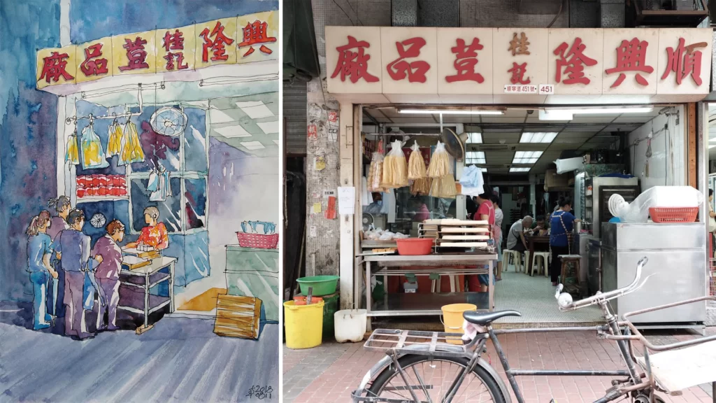 不少作品以區內老字號為畫題，順興隆桂記荳品廠便是其中之一。（Ben Wong作品，攝自YK)