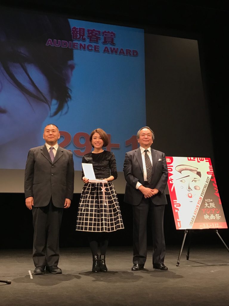 電影在大阪電影節一鳴驚人，拿到觀眾獎，有超級影迷特地到香港欣賞彭秀慧的舞台劇演出。