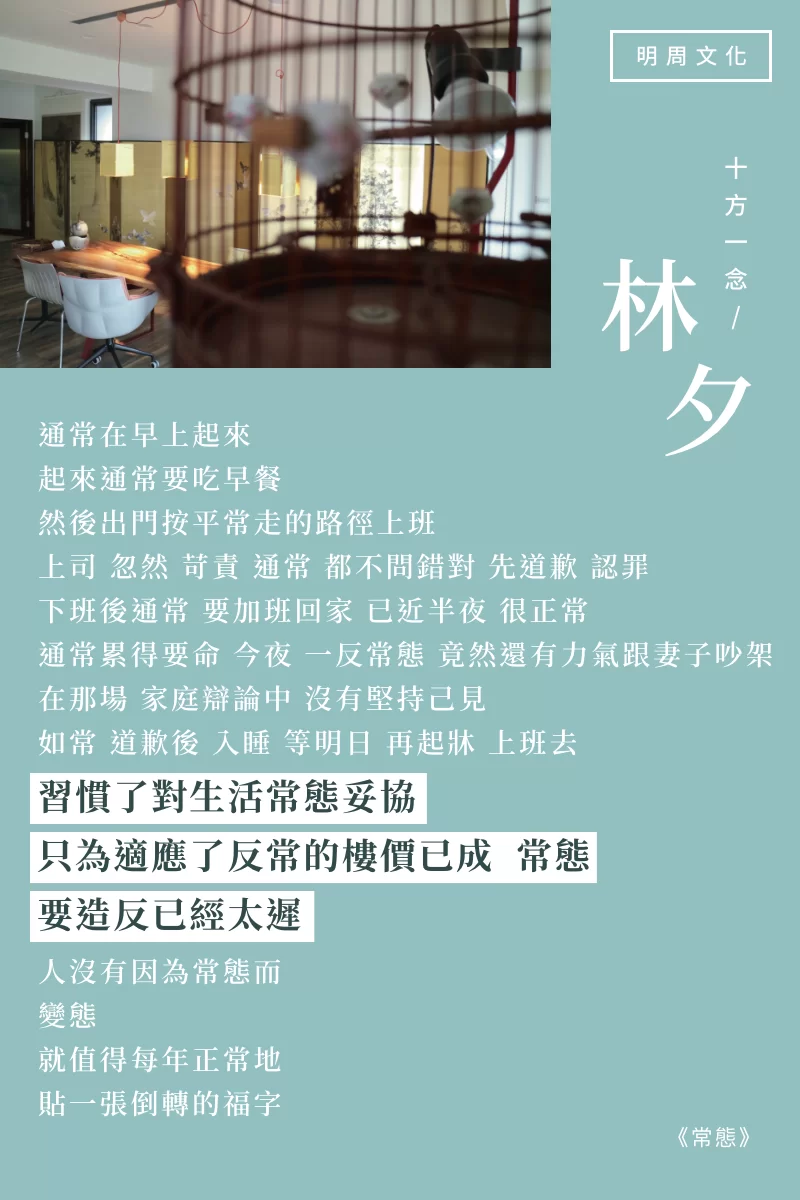 bkb_fb_%e6%9e%97%e5%a4%95_%e5%b8%b8%e6%85%8b