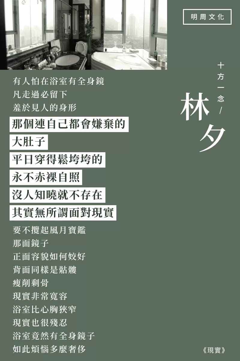 bkb_fb_%e6%9e%97%e5%a4%95_%e7%8f%be%e5%af%a6