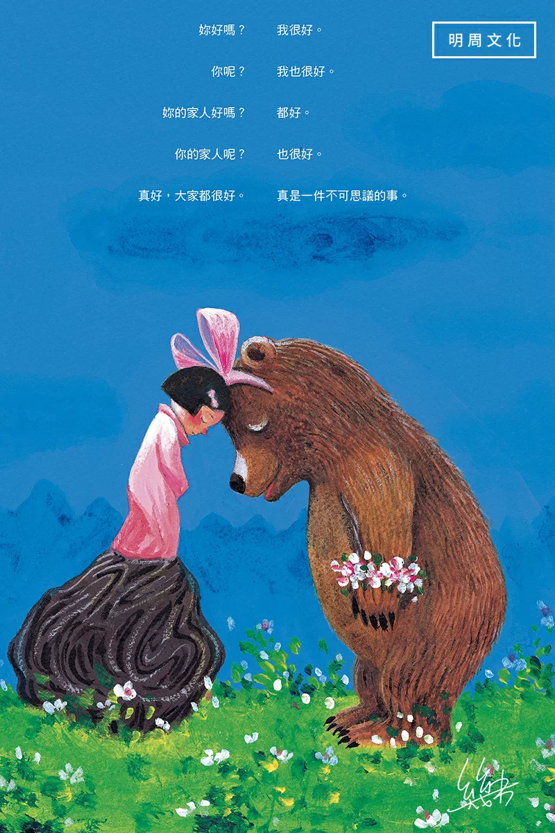 %e5%b9%be%e7%b1%b32595