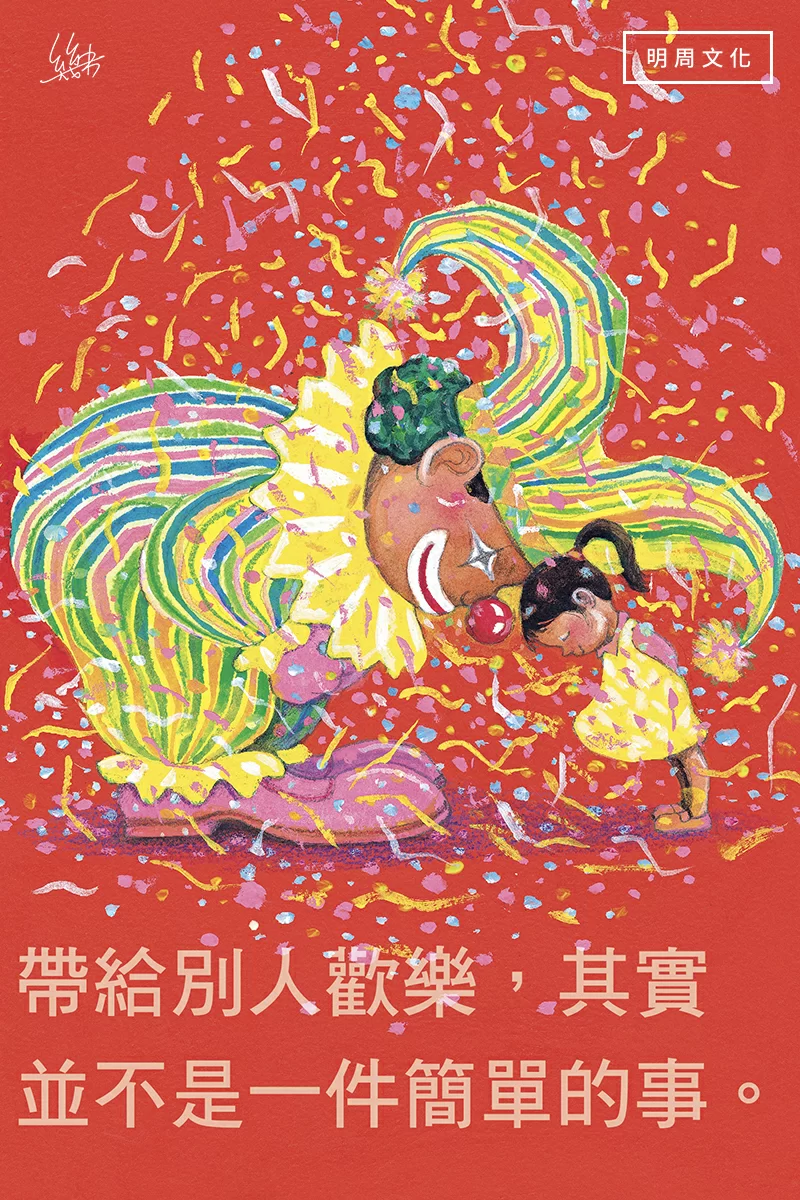 %e5%b9%be%e7%b1%b32610