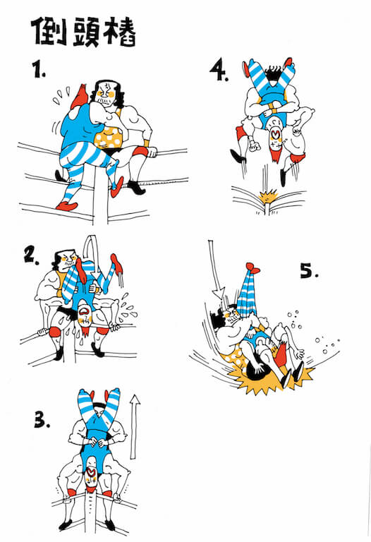 反轉抱起對手，將其頭部夾在兩腿中間，大力向地坐或跪。招式看似危險，但是撞擊擂台的，其實是攻擊者的大腿、臀部和背部。對手的頭部，早已被攻擊者的腹部和大腿好好保護。（插畫：Stella So）