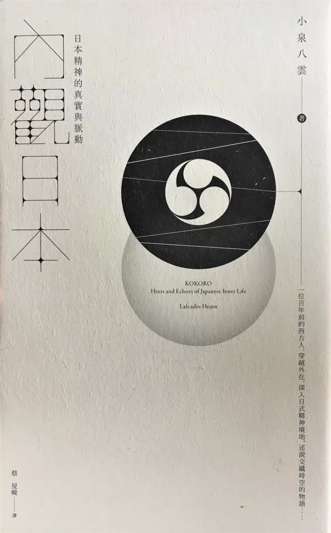 %e8%91%a3%e5%95%9f%e7%ab%a0%ef%bc%91