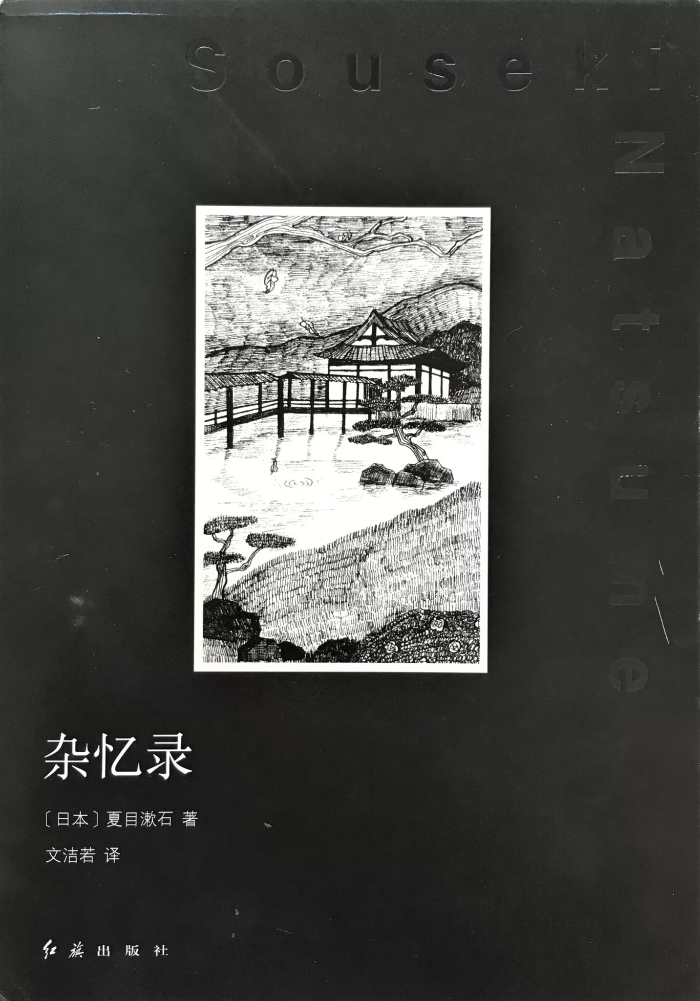 %e8%91%a3%e5%95%9f%e7%ab%a0%ef%bc%92