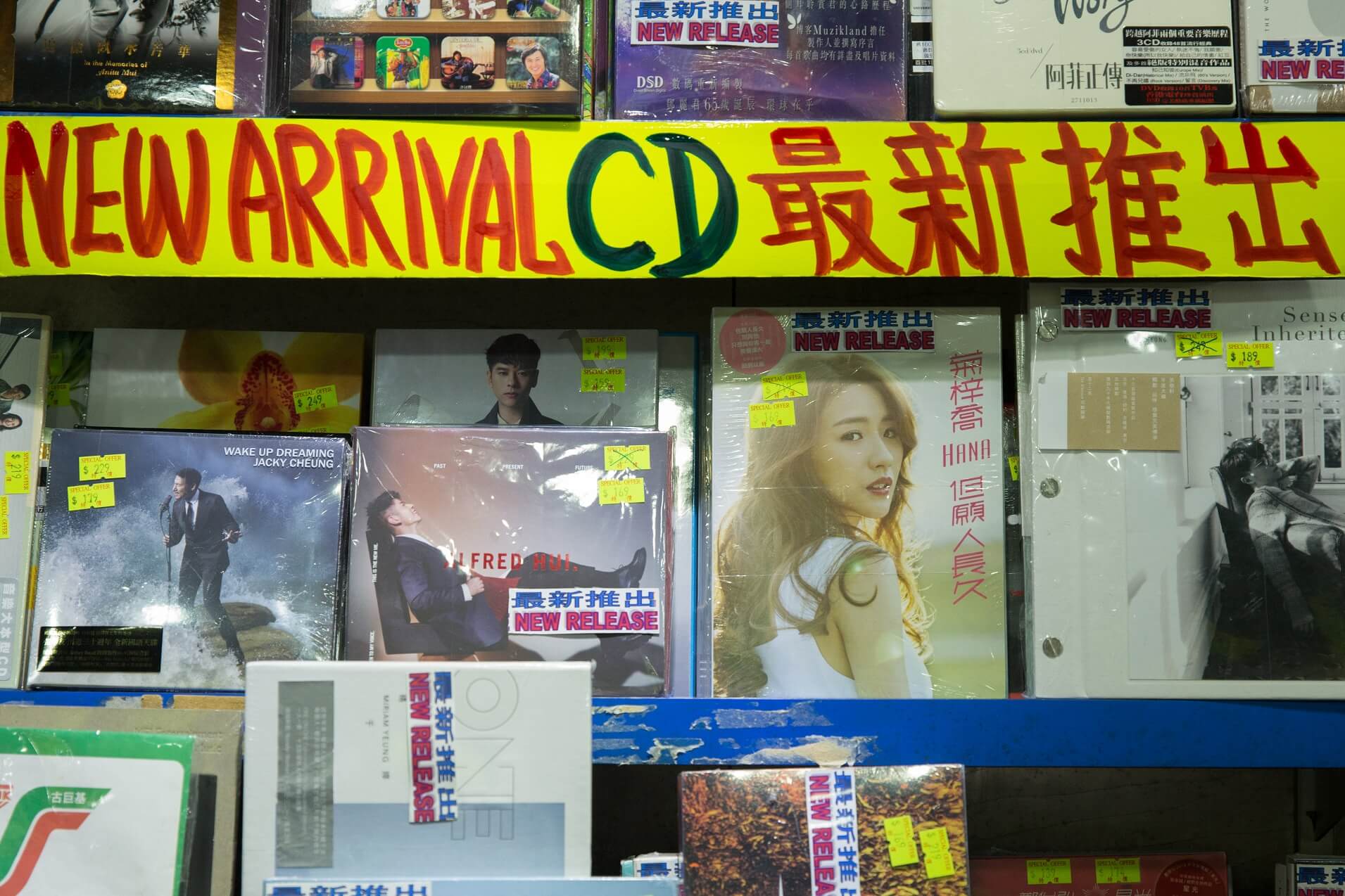 新人當中以菊梓喬的唱片銷路較好，店舖把她的唱片放在CD架的當眼位置。