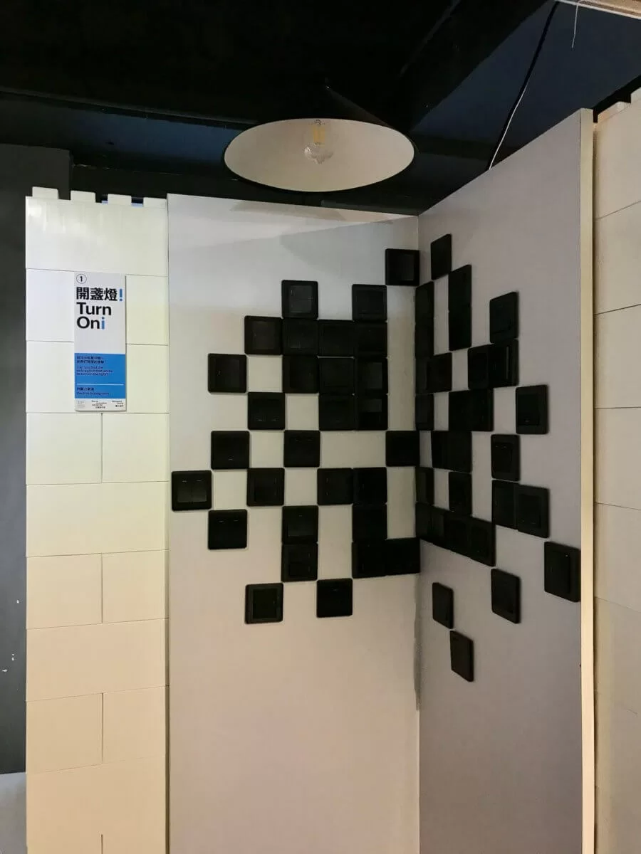 腦退化症會令患者的判斷力衰退，日常生活中的簡單動作如開燈掣，對他們來說都是非常困難。我們設計了這個佈滿開關燈掣的牆，到底哪一個才是真正的開關？