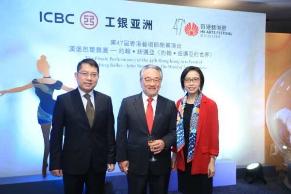 （右至左）工銀亞洲主席兼執行董事高明、香港藝術節主席查懋成、工銀亞洲副主席、執行董事兼行政總裁武龍