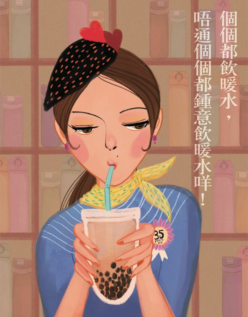 everyday-is-chill-out-day