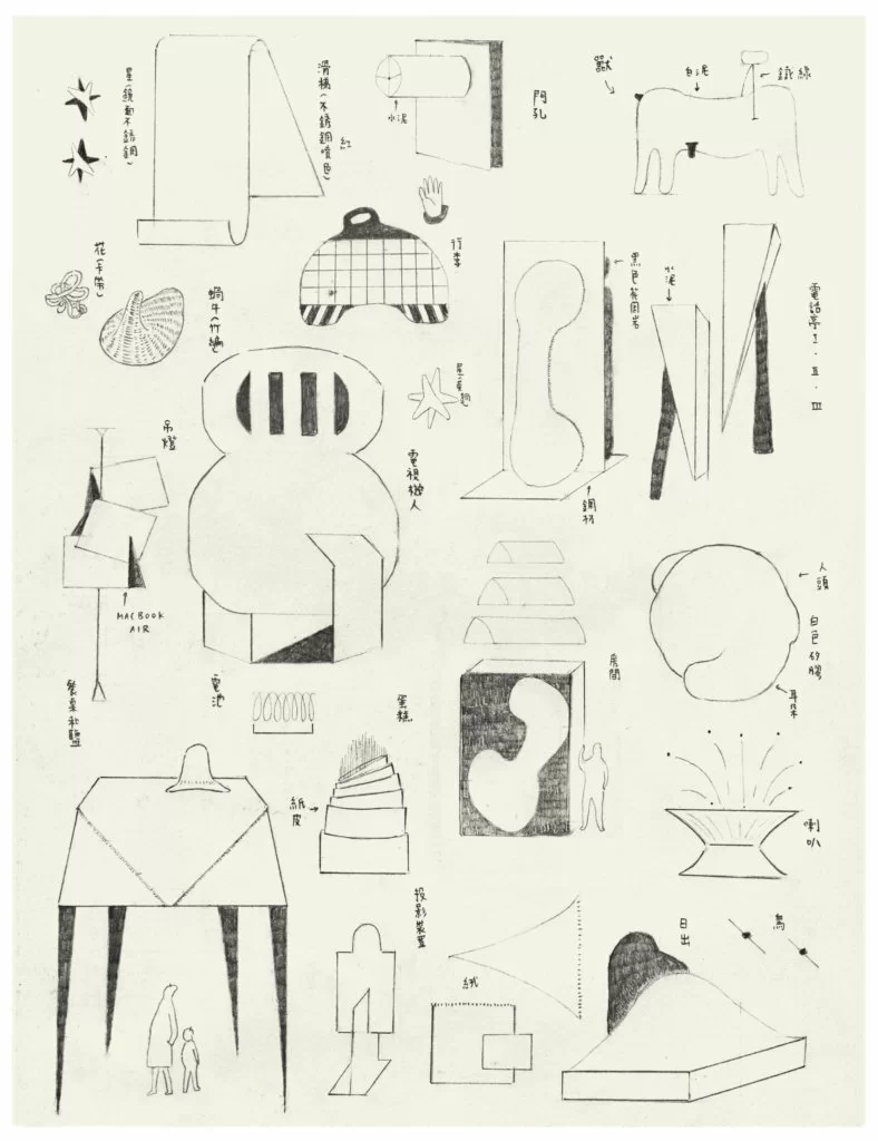 最近看了博物館的「對位變奏：野口勇之於傅丹」展覽，親眼看到野口勇先生對物質的想像和實踐，相當厲害，隨即畫了這些幻想的雕塑草圖。