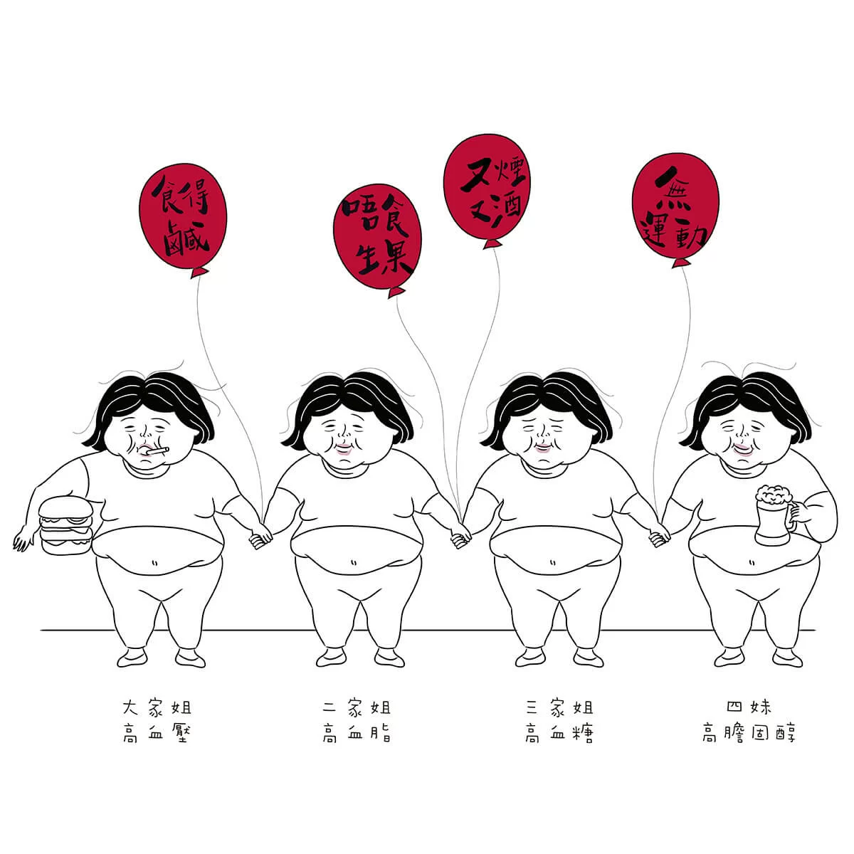 yanky-%e4%b8%89%e9%ab%98