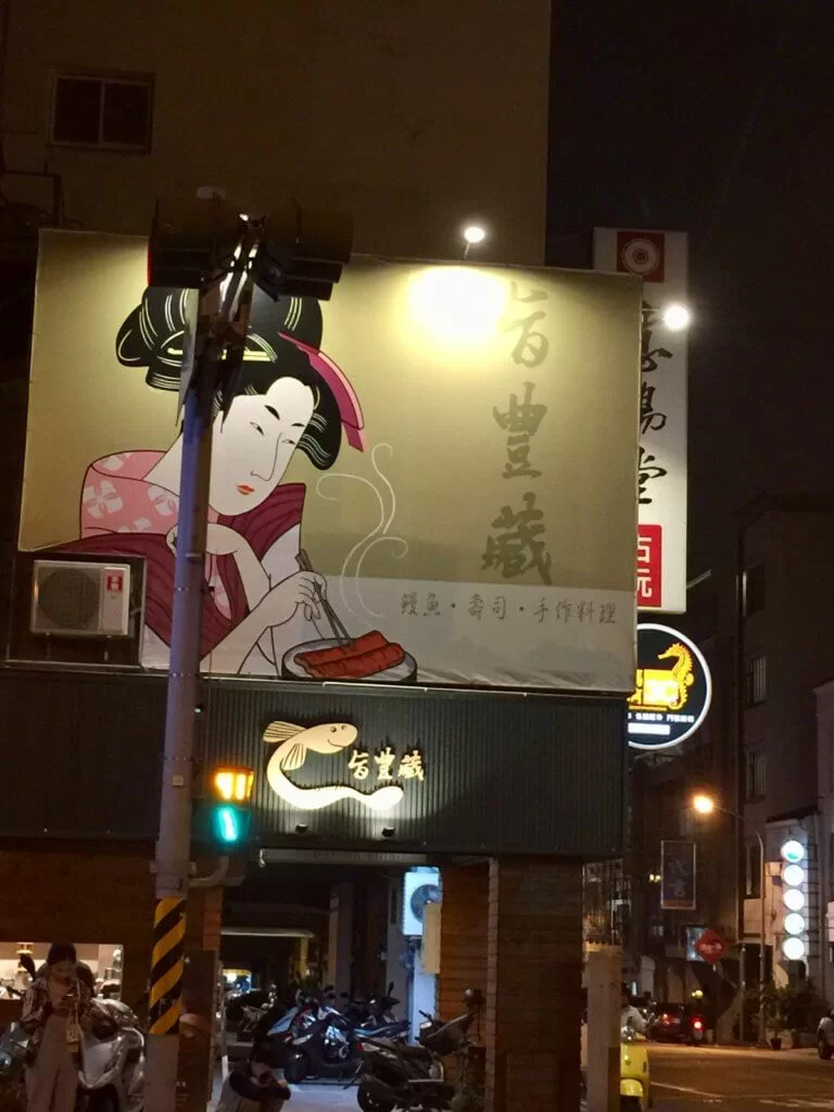 %e4%bd%95%e7%a7%83%e8%90%8d3