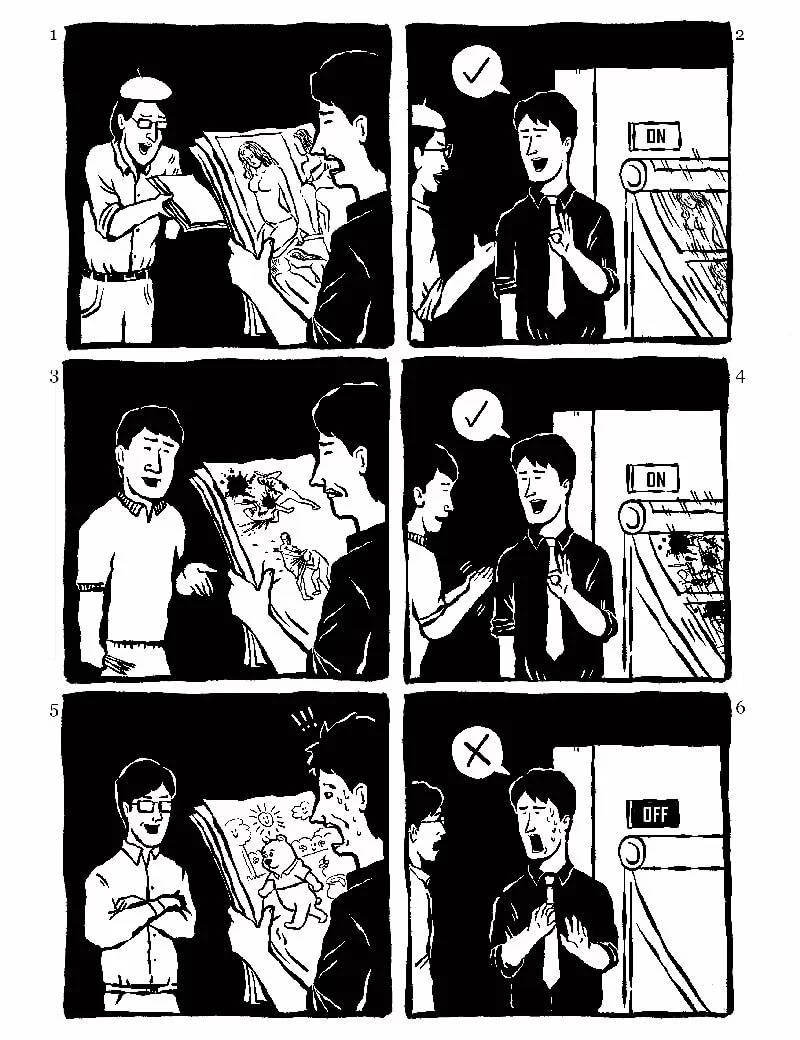 %e6%bc%ab%e7%95%ab_sowinghong