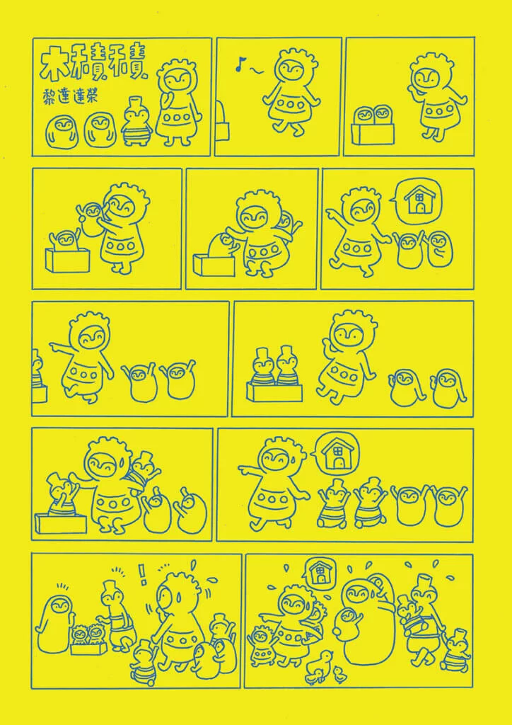 %e6%bc%ab%e7%95%ab%e7%94%9f%e6%b4%bb-%e9%bb%8e%e9%81%94%e9%81%94%e6%a6%ae