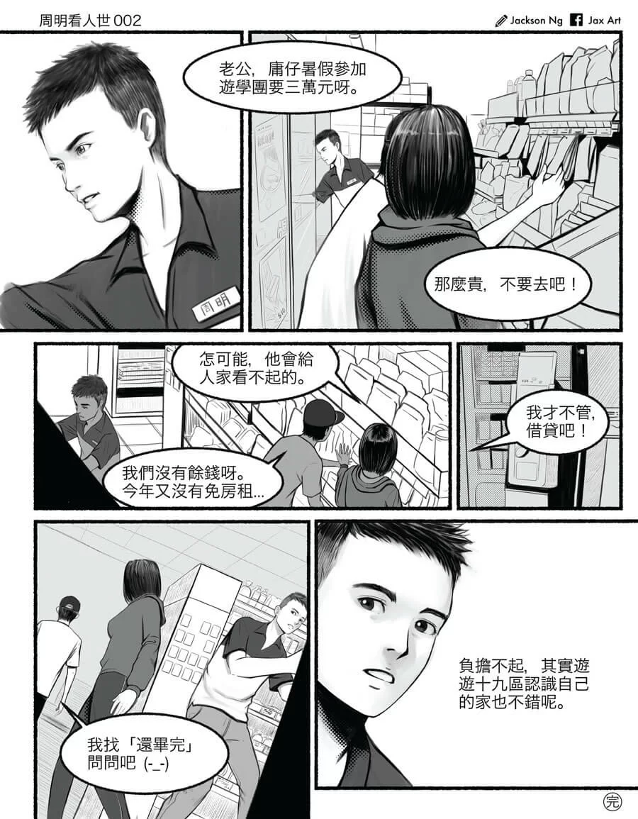 31_096-0107_column-1