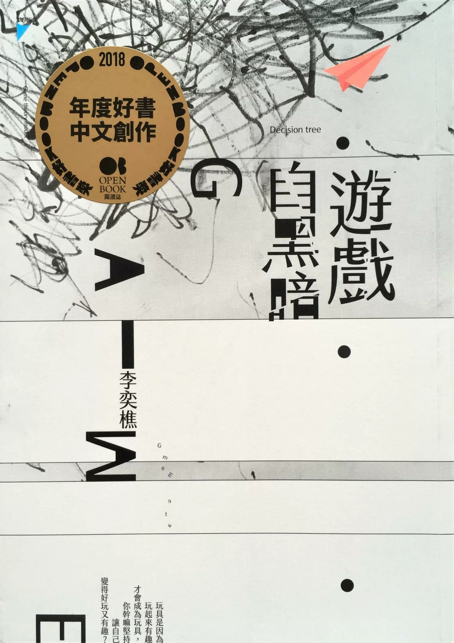 %e8%91%a3%e5%95%9f%e7%ab%a0%ef%bc%93