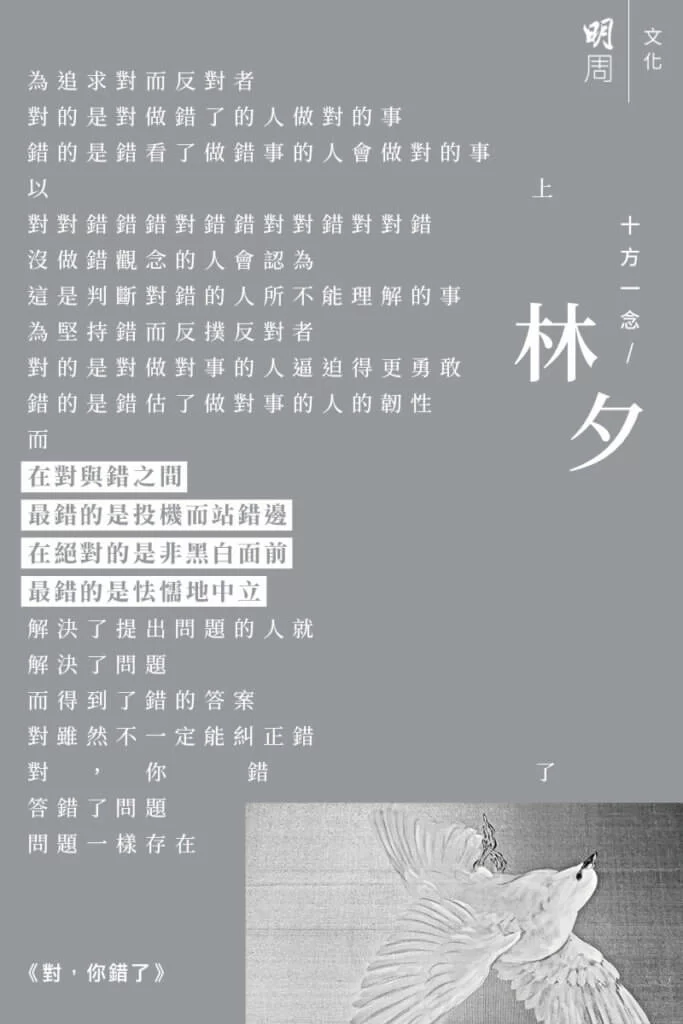 bkb_%e6%9e%97%e5%a4%95_2641