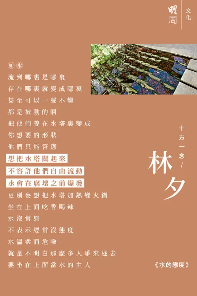 bkb_%e6%9e%97%e5%a4%95_2643