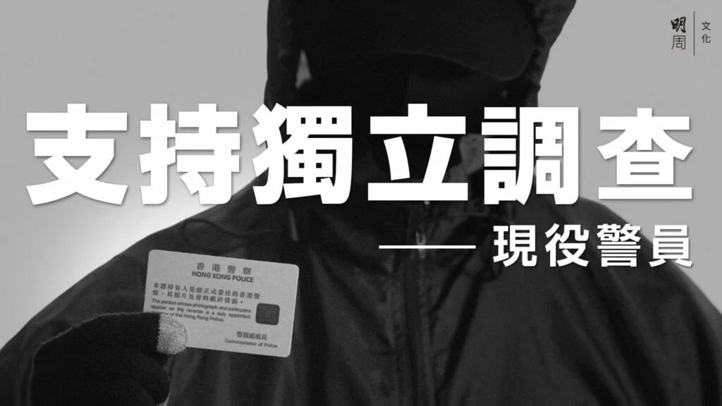 20190816_policea_thumbnail_v03