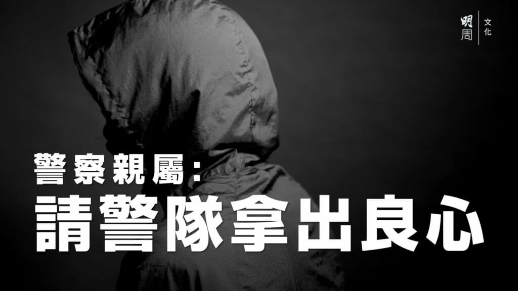 20190816_policefamily_c_thumbnail_v01