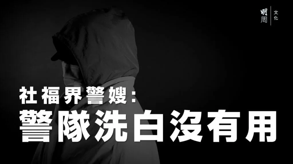 20190816_policefamily_d_thumbnail