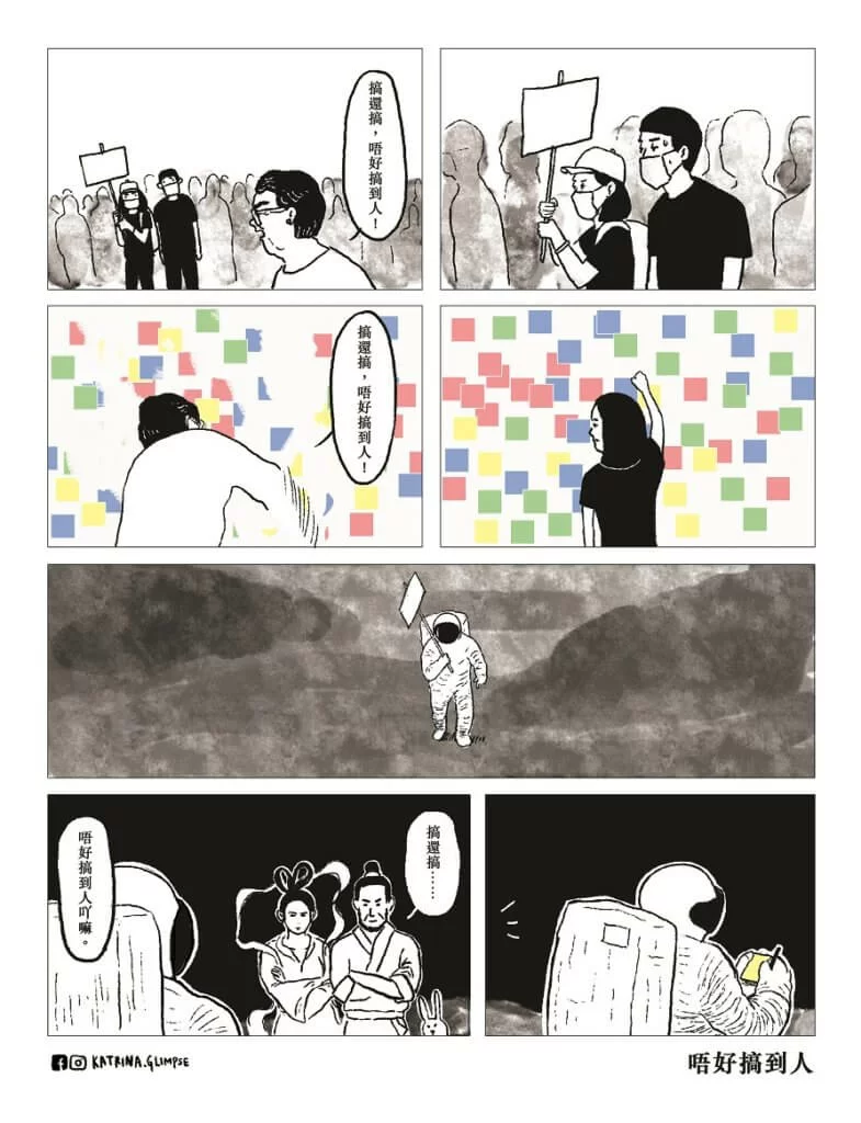 2648%e6%bc%ab%e7%95%abkatrina