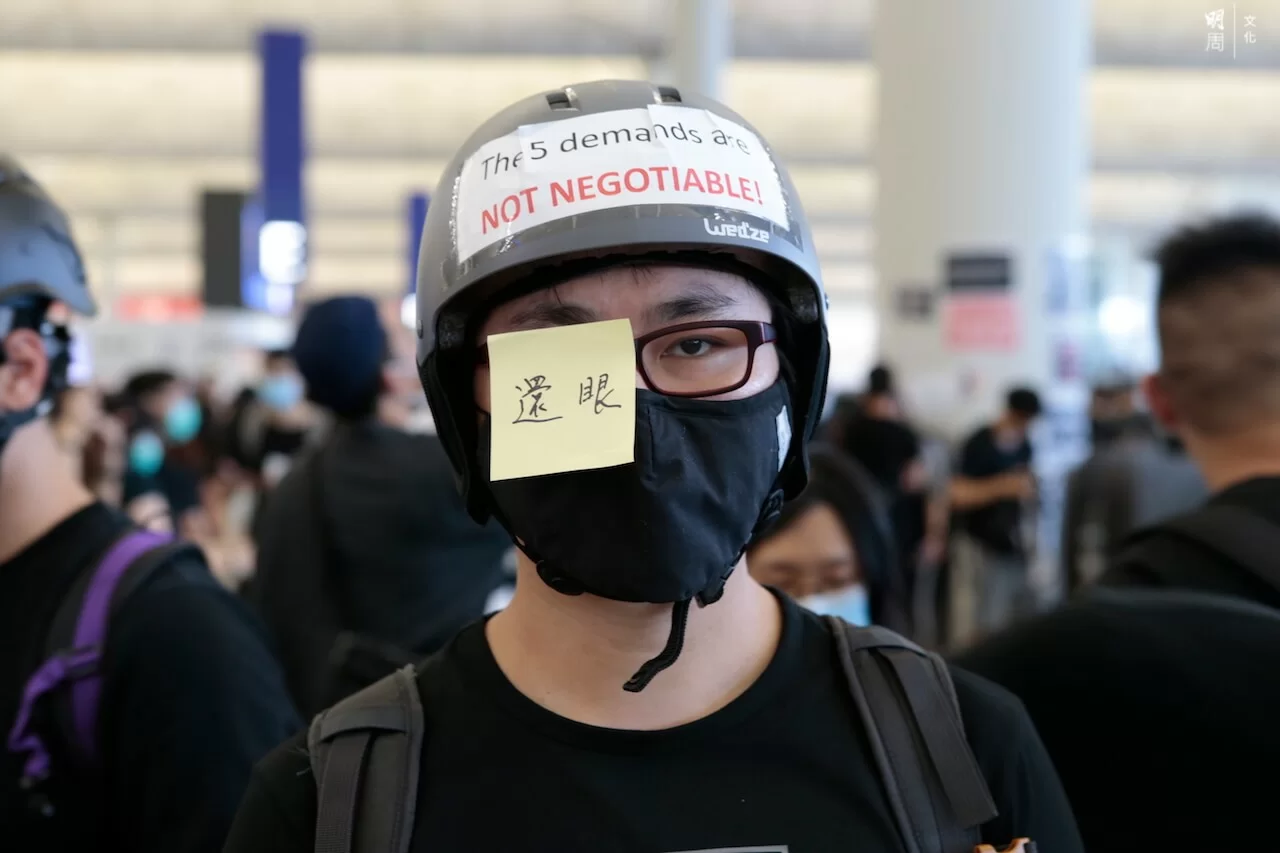 812_airport_eyeforeye_013