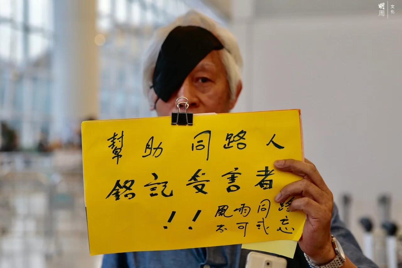 812_airport_eyeforeye_014