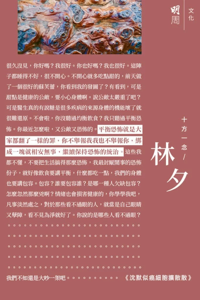 bkb_%e6%9e%97%e5%a4%95_2648