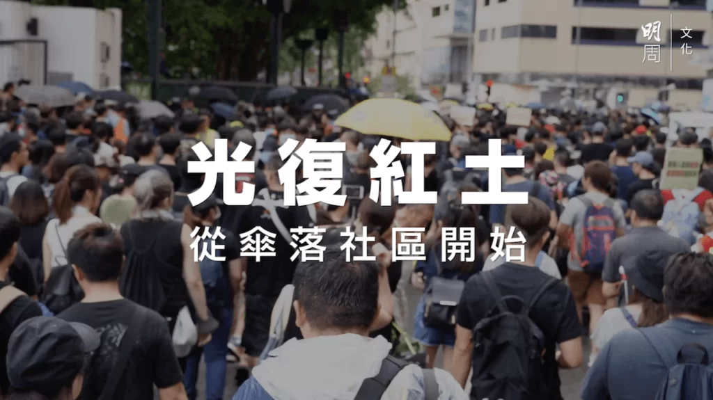 hung-hom-to-kwa-wan_video