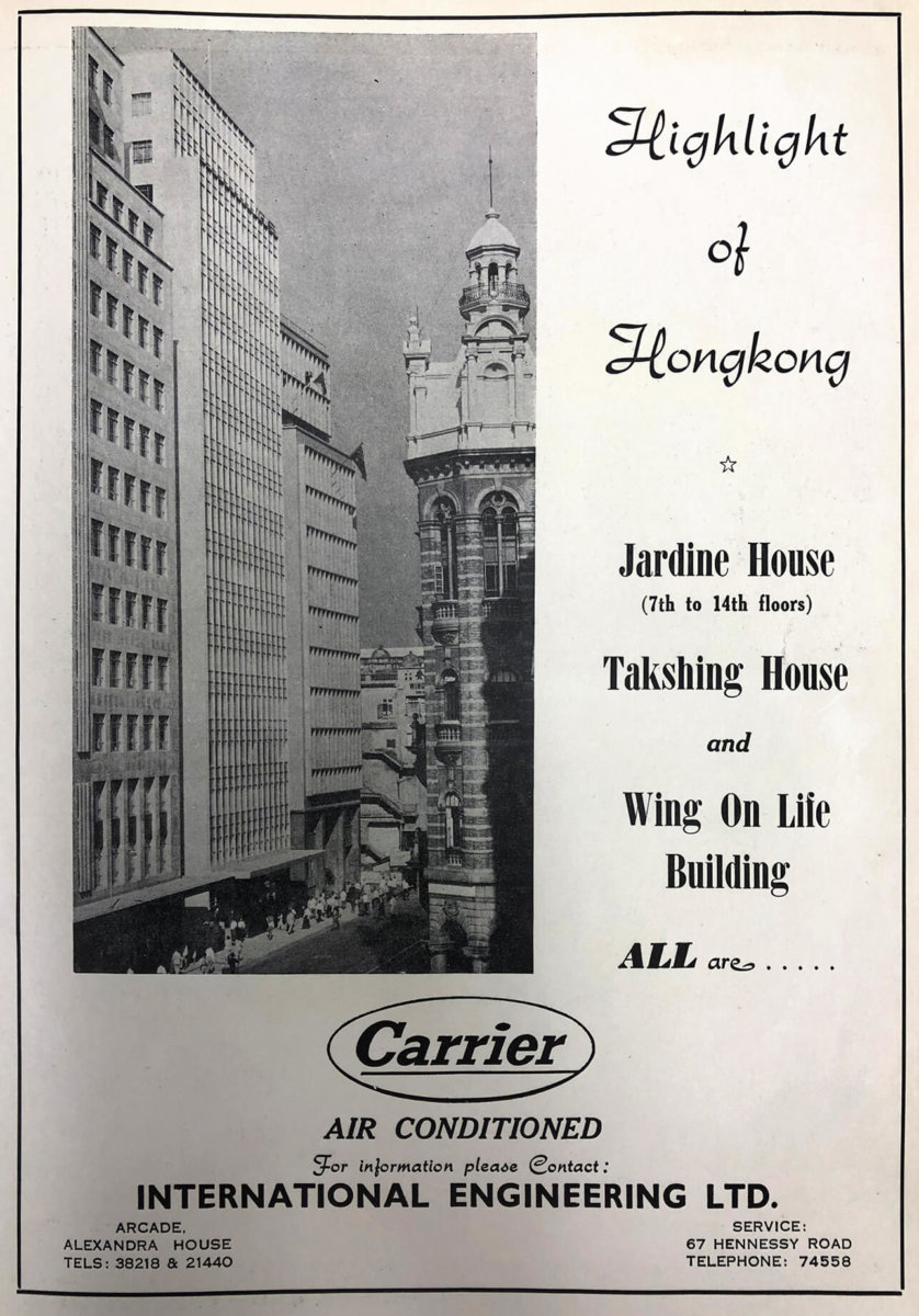 從1950年代的廣告，可以看到德成大廈和對面的舊郵政總局，摩登和古典的建築美學形成強烈對比。