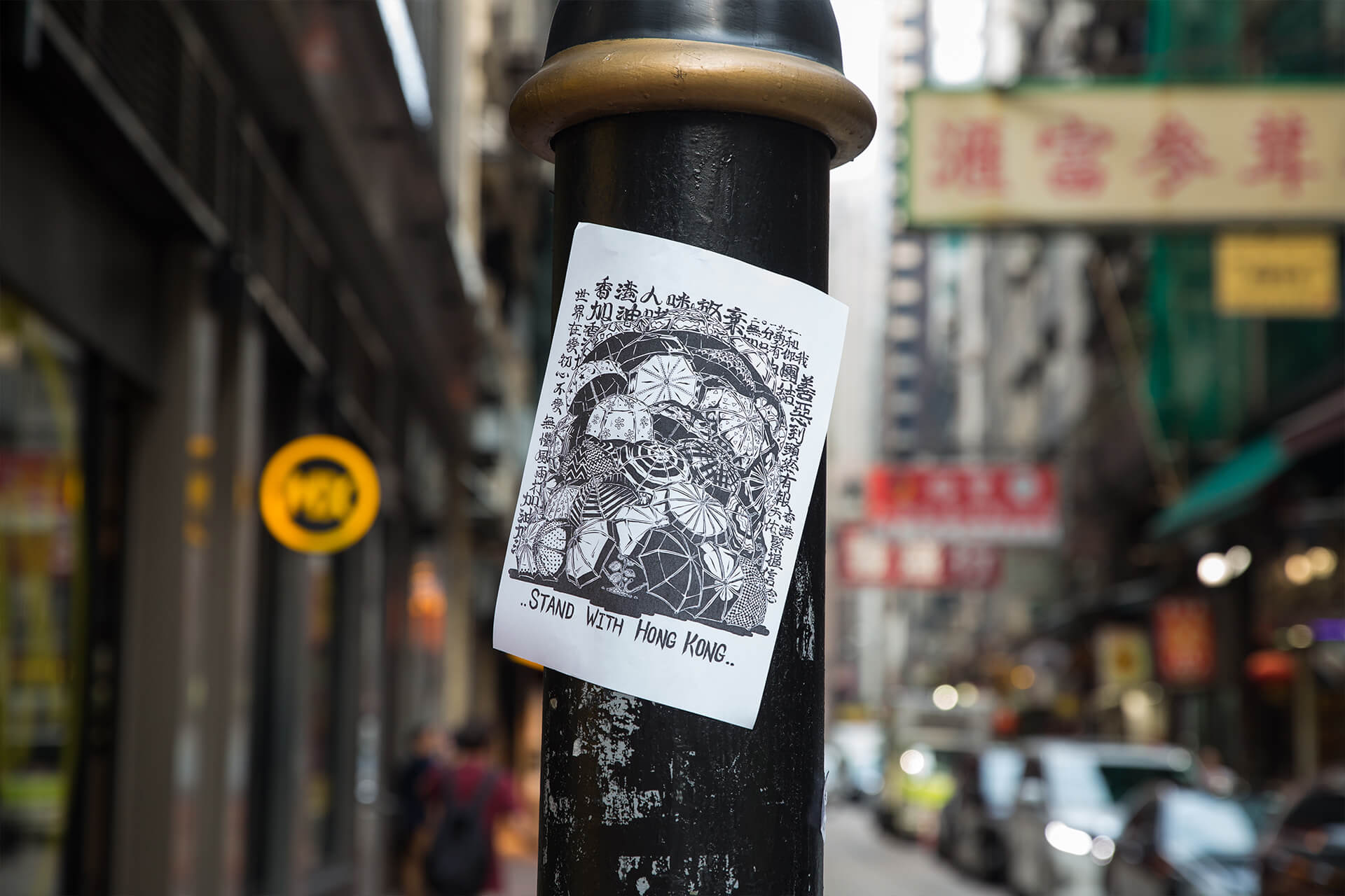 Boms指貼街招是香港的街頭藝術，所以他把海報列印後，會隨處貼在燈柱、欄杆、地盤外牆等等。