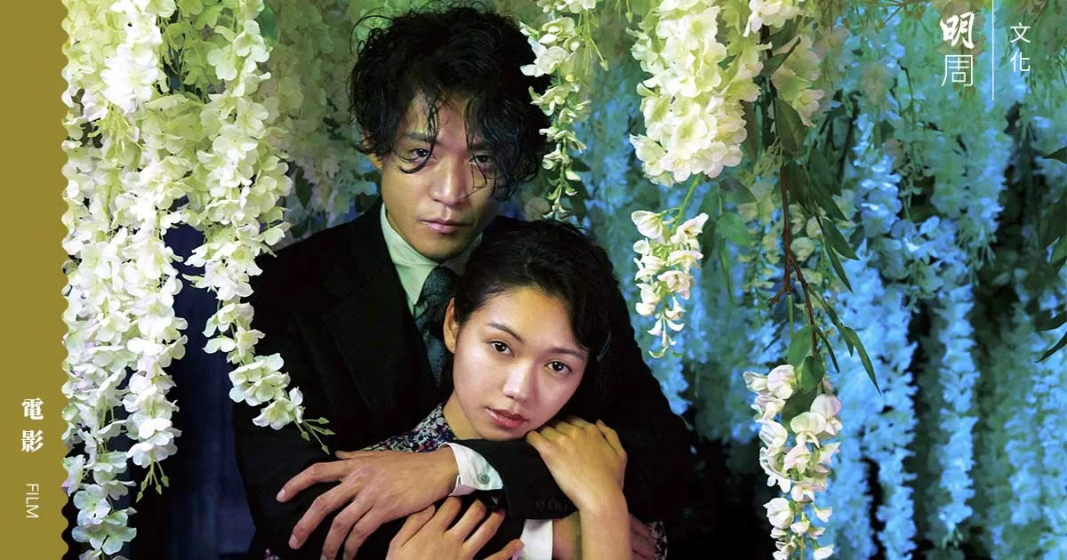 人間失格 太宰治和他的女人 金魚 色 與櫻桃 情 藝文 明周文化 人間失格 太宰治和他的女人 金魚 色 與櫻桃 情 藝文 明周文化