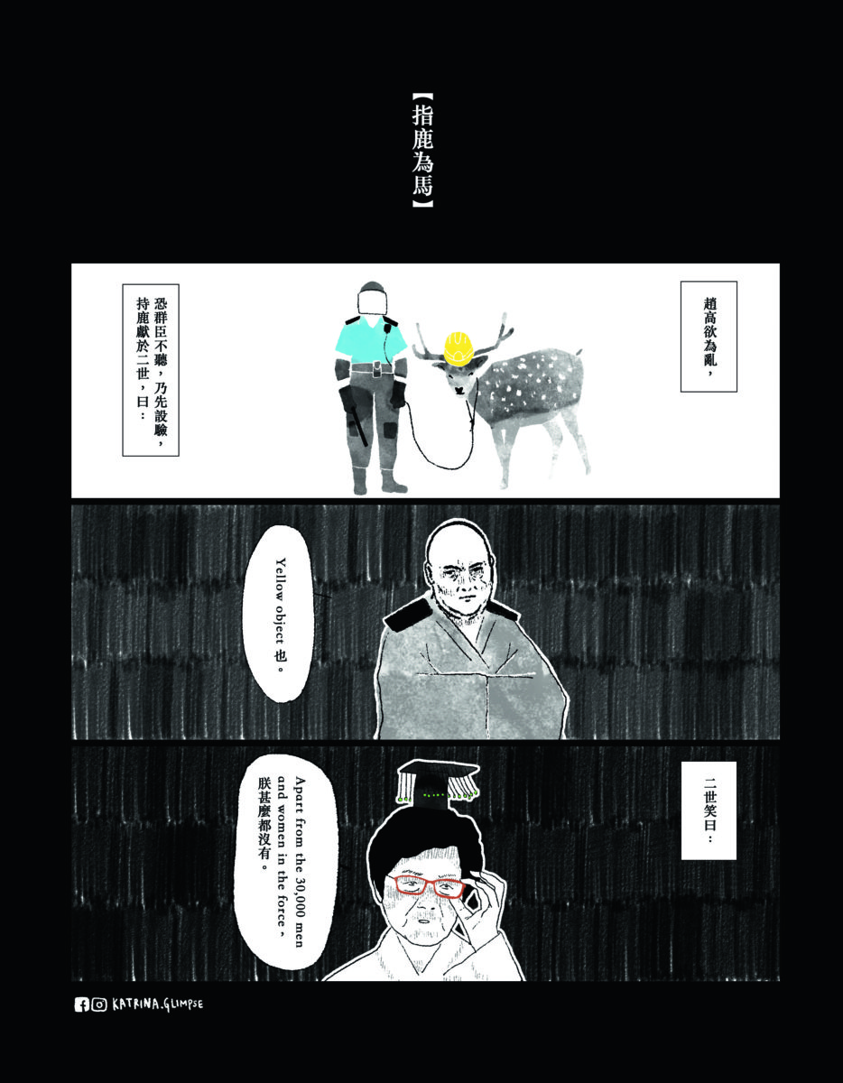 katrina-glimpse_2656