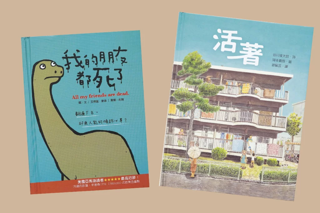 %e6%9c%aa%e5%91%bd%e5%90%8d-1