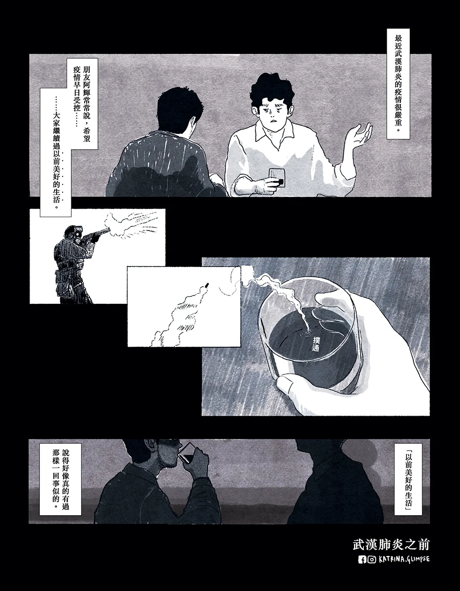 2676%e6%bc%ab%e7%95%abkat