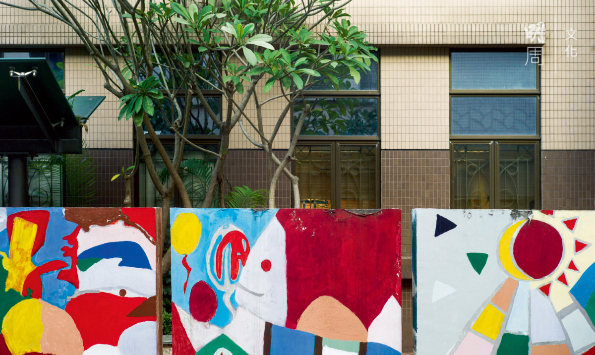 藝術花園中，義工和青山醫院院友一起完成的壁畫。