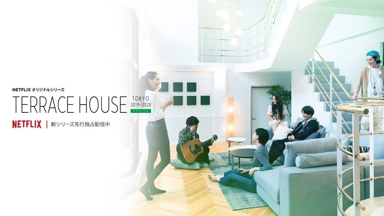 terrace-house-2019