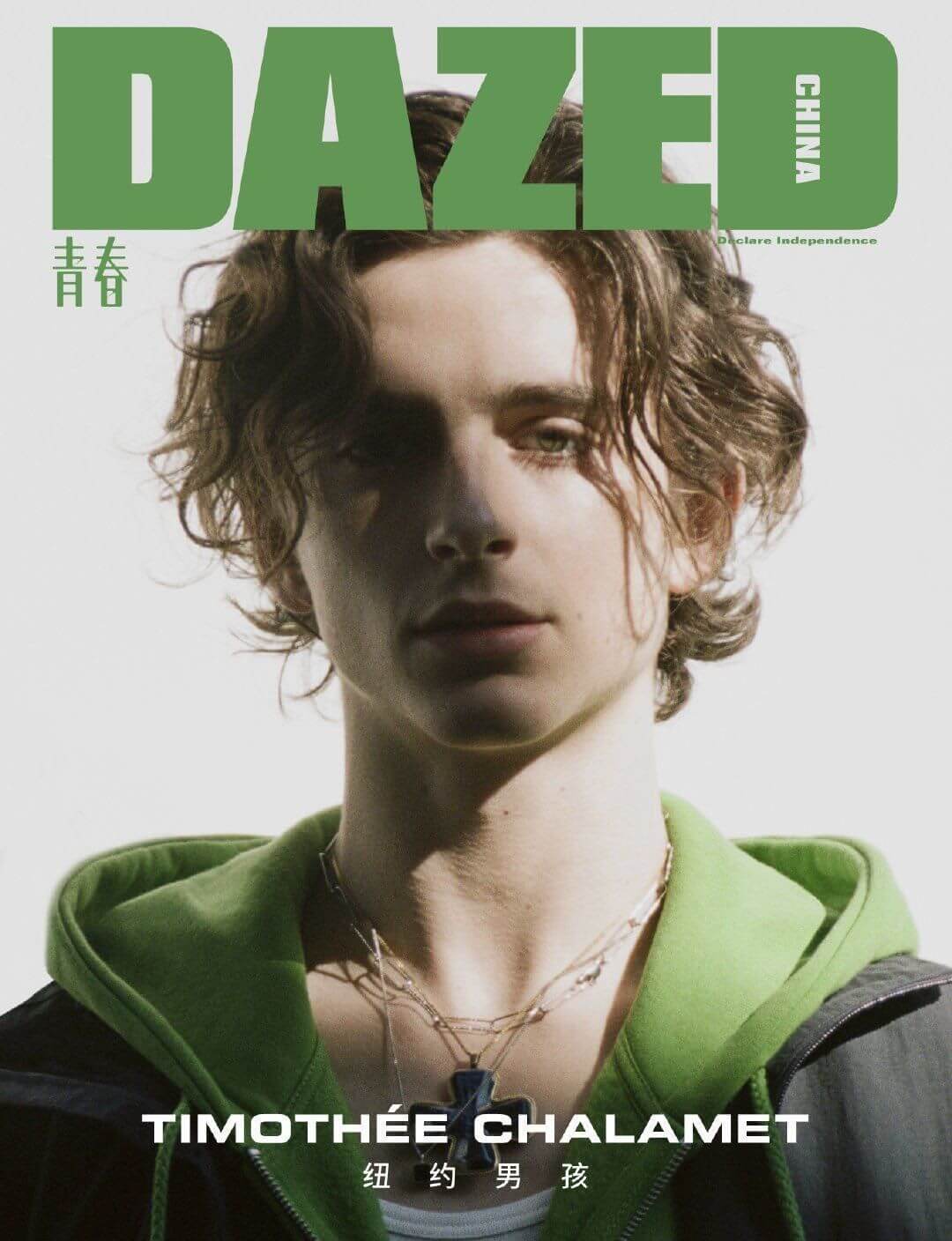 近日他登上中國版《DAZED》封面，乃是他首個亞洲雜誌封面，證明他的影響力遍佈全世界。